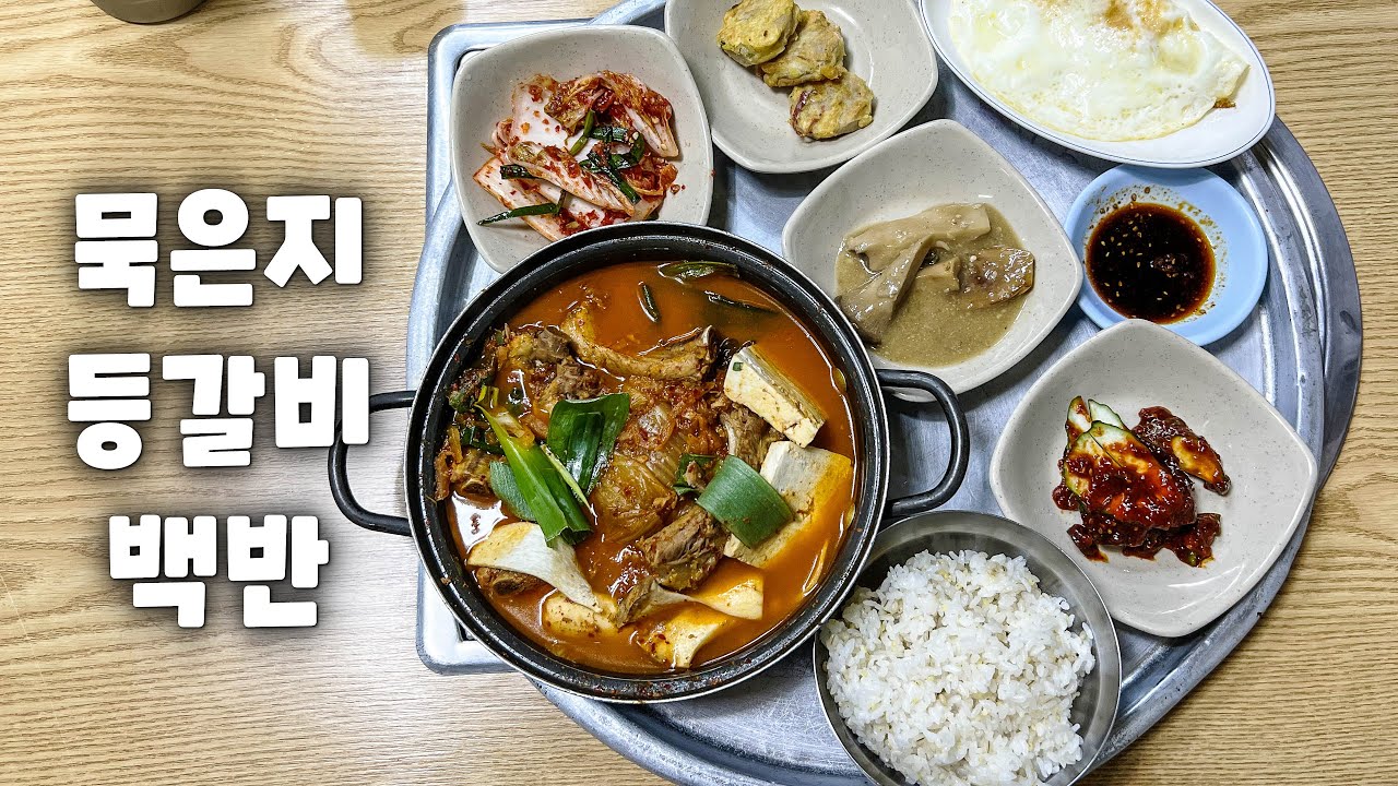공기밥 세 개 필수 / 맛도 양도 클래스가 다릅니다