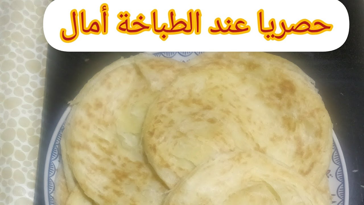 حصريا: تحت طلب العديد من المتابعات أروع ملوي من يد الطباخة أمال
