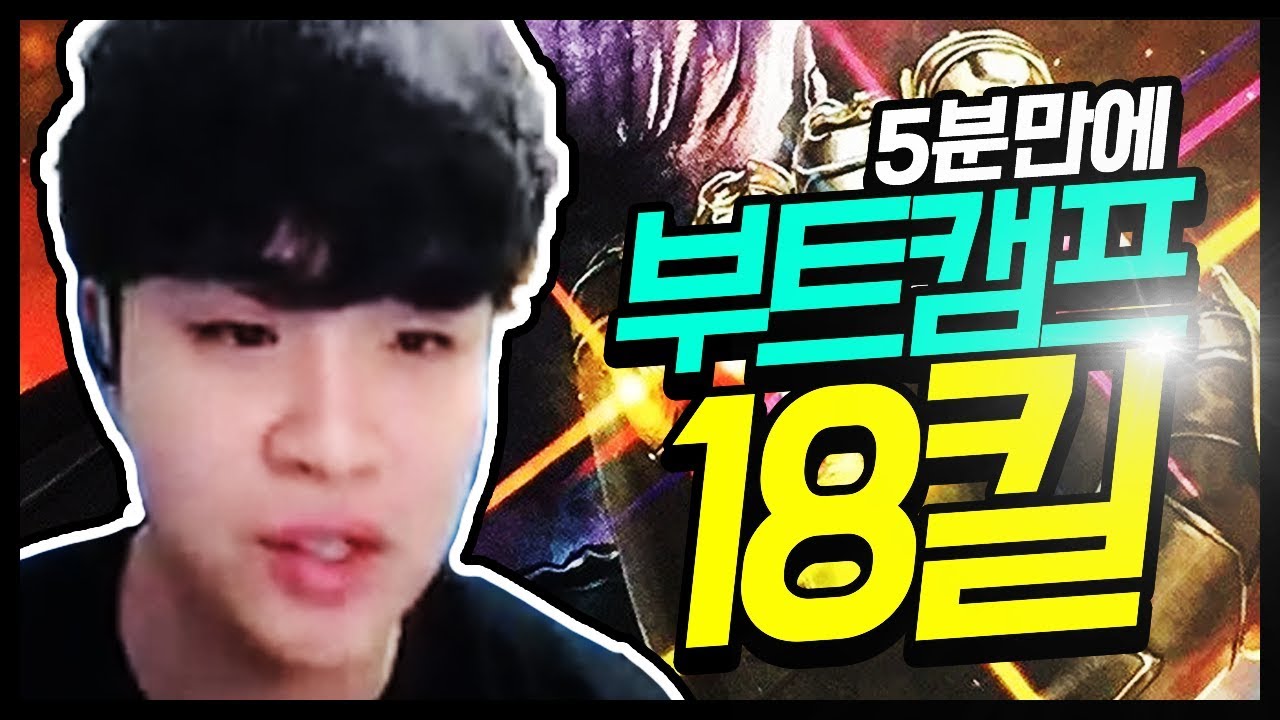 5분만에 부트캠프에서 18킬🔥🔥 게다가 솔로에서 20킬까지!!! 블랙워크 VS 홈그라운드 【배틀그라운드 솔로 킬내기】