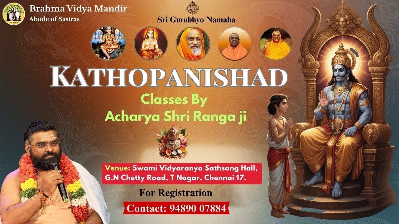 Class 07 | Kaṭhopaniṣad