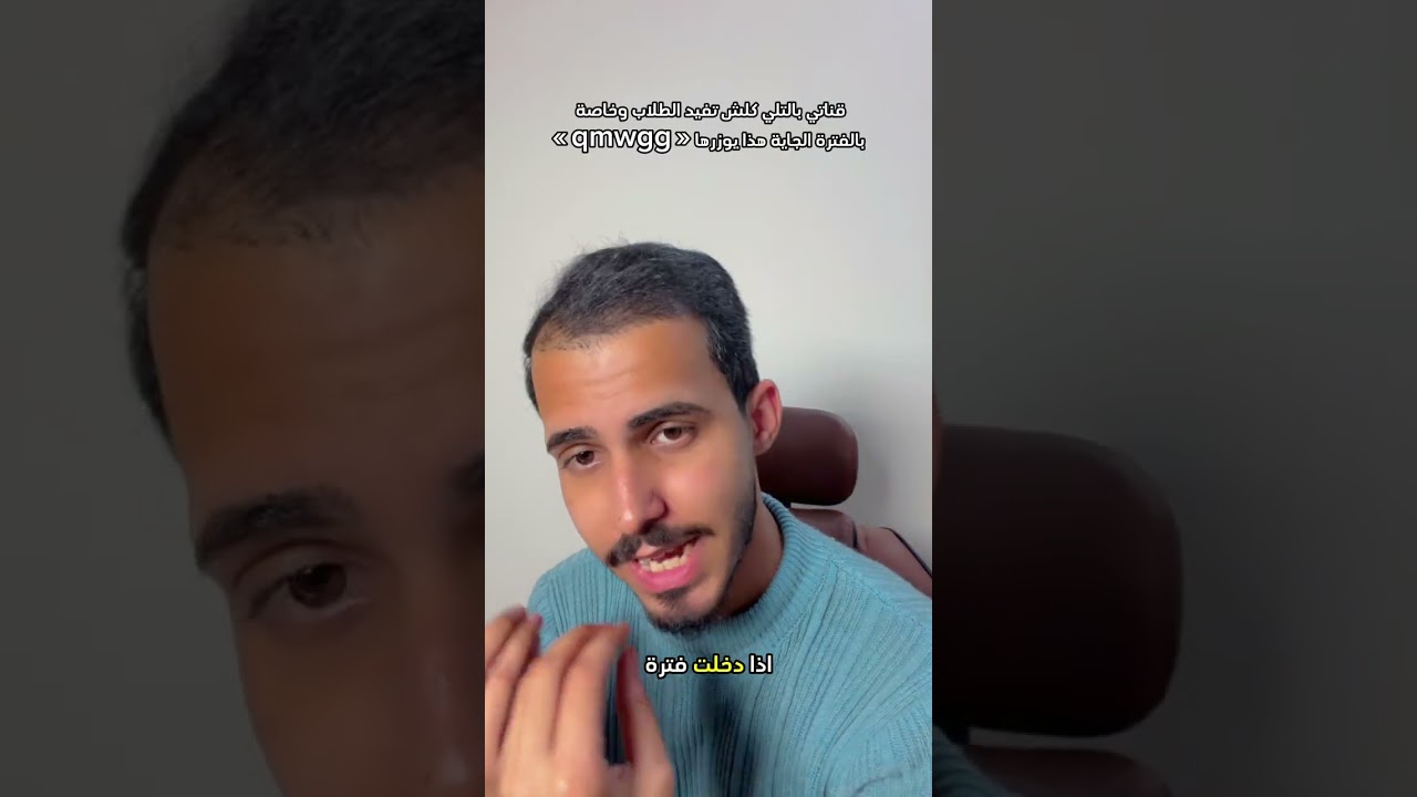 خطة الـ 80 يوم تخلص بيها المواد حتلو انت ماقاري اي شي 