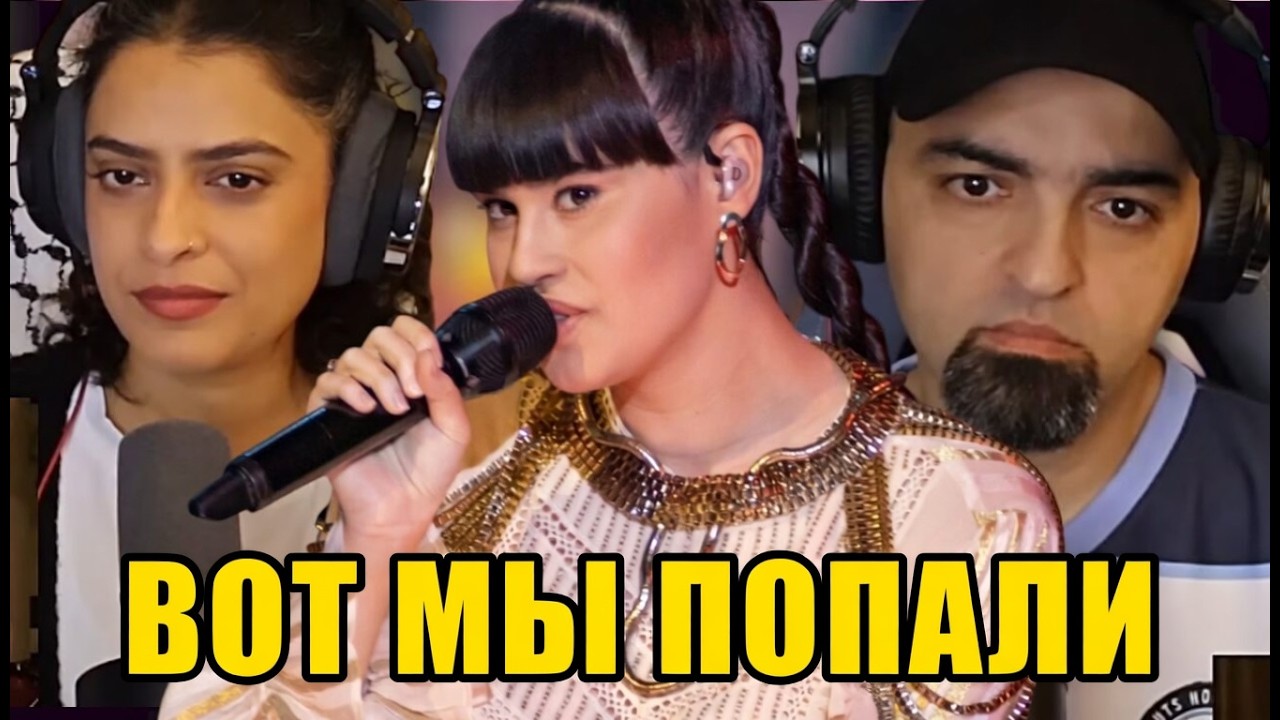 НЕНАВИЖУ ЭТО! Первая Реакция Арабской пары на Диану Анкудинову с песней  Helwa Ya Baladi
