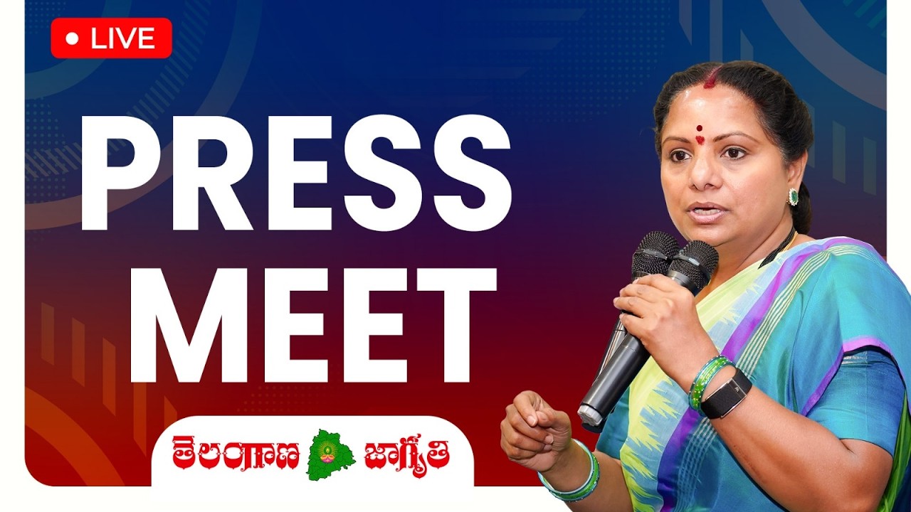 LIVE: Telangana Jagruthi President Kalvakuntla Kavitha Press Meet