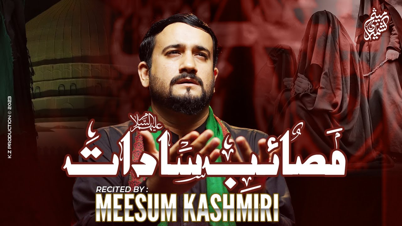 New Noha 2023 | Masaib e Sadaat | Latest Noha | Meesum Kashmiri| Latest Noha Moharram | Ya Hussain