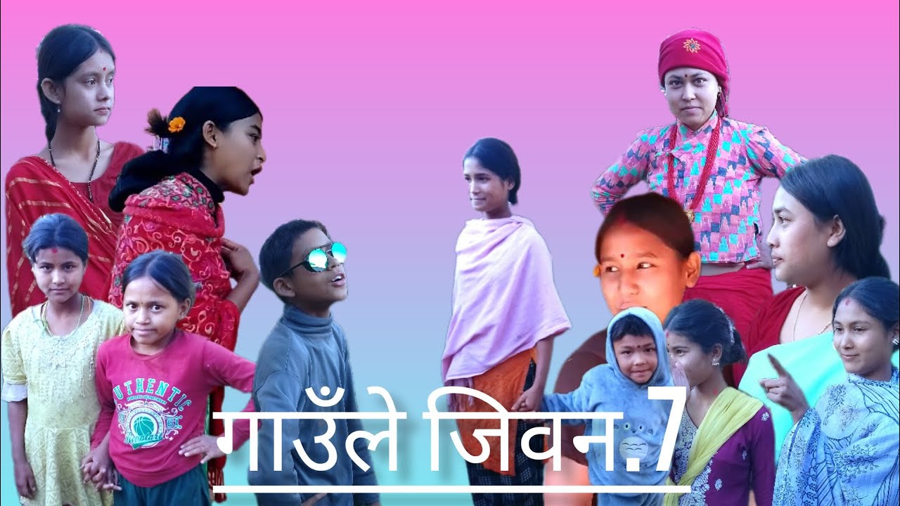 GAULA JIBAN episode/7Support 