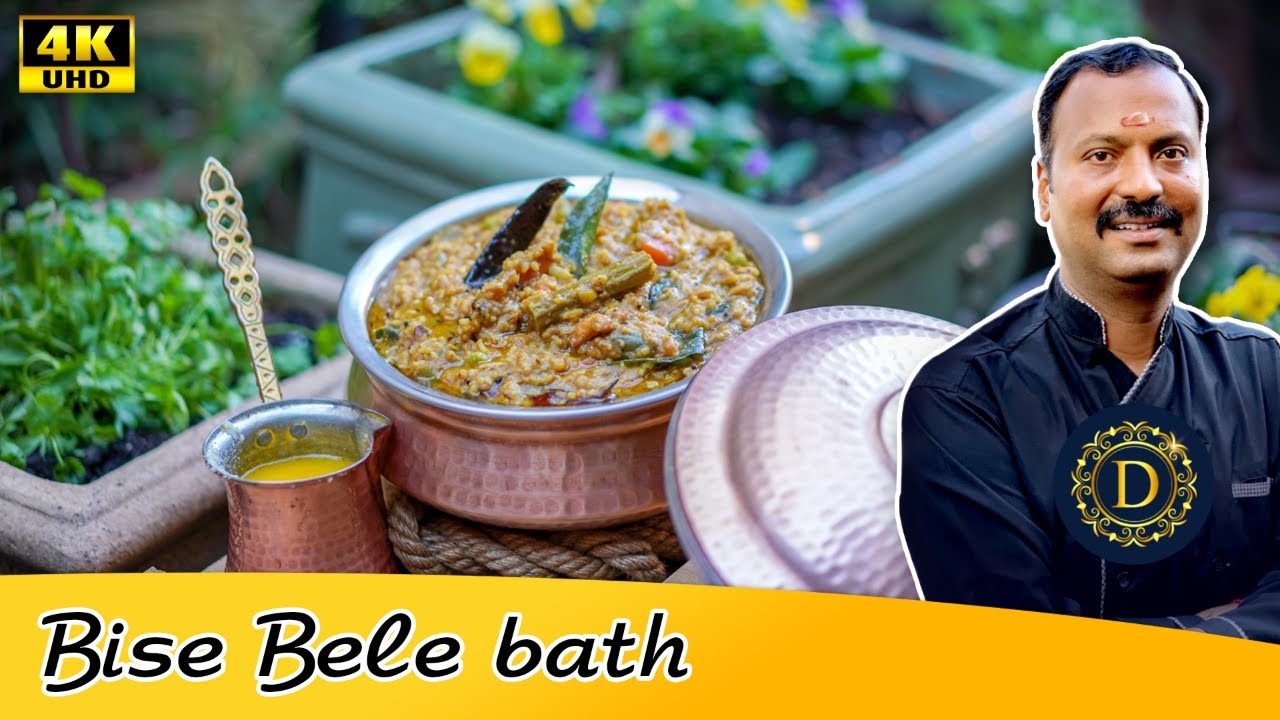 Bise Bele bath | sambar rice  | Bise bele huli anna | Hot lentil rice