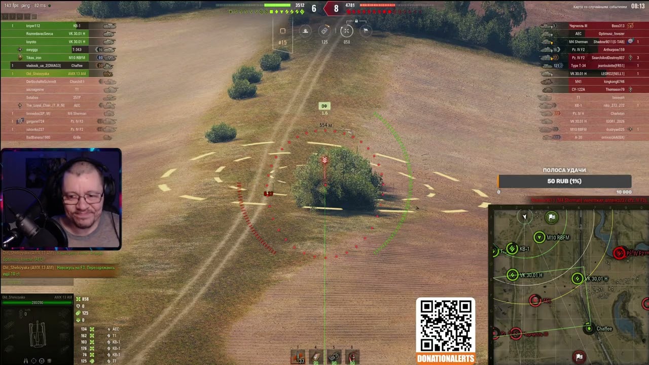 Арта AMX 13 105 AM mle.50 на Прохоровке распоясался не на шутку. #миртанков #worldoftanks