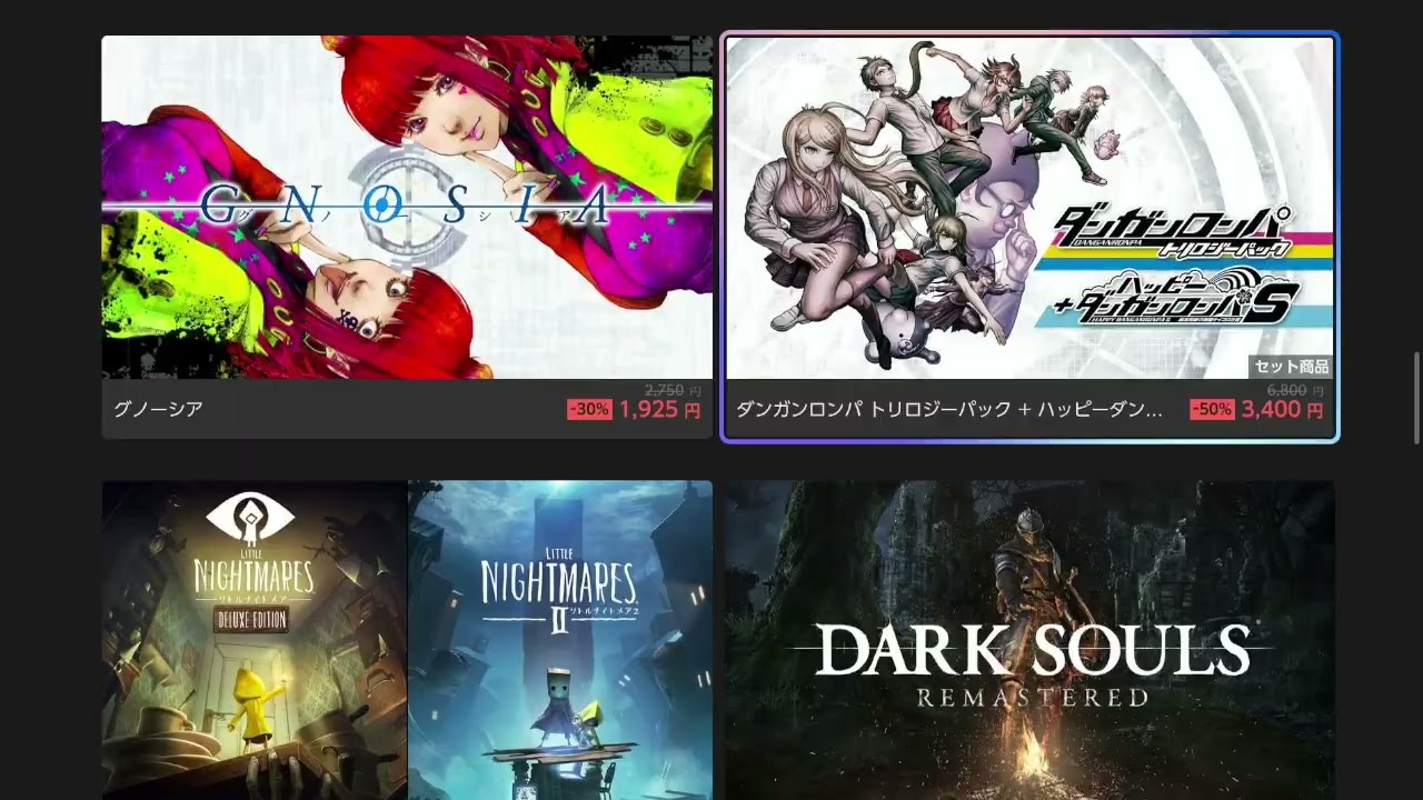 2025 12 01 やるゲームがないぜぇ～