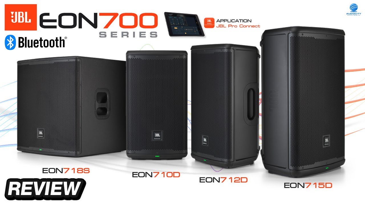 รีวิวจัดเต็ม! ลำโพงรุ่นใหม่ JBL EON700 Series, EON710D, EON712D, EON715D | Audiocity Review EP 190
