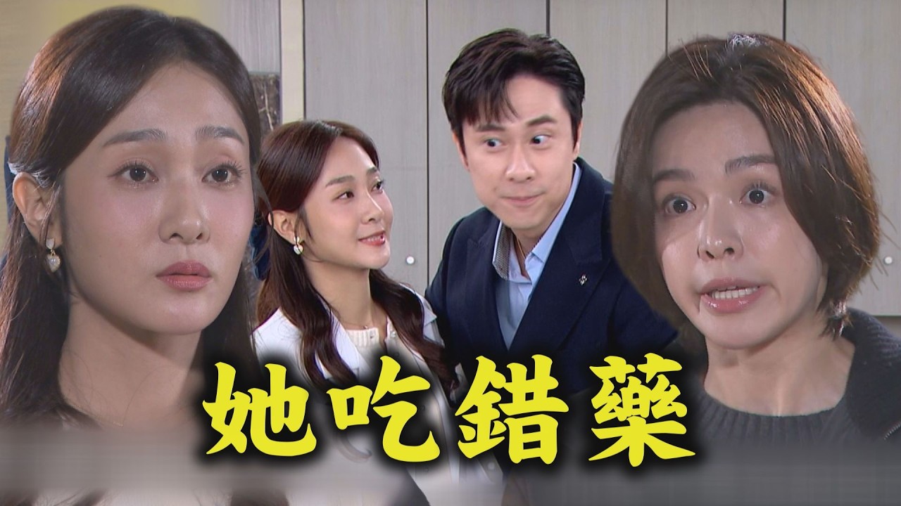 【百味人生】EP140 靜姝亂試藥?!講話狂重複超詭異 命案現場發現關鍵線索...又跟安娜有關｜完全娛樂