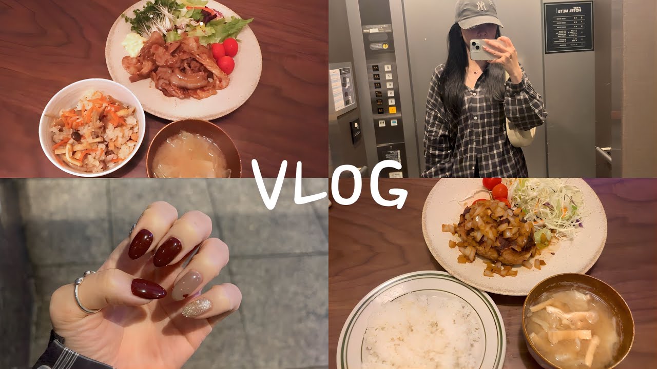 ３０代独身女のリアルな日常VLOG｜おうちごはんを楽しむ🍴🍚｜自炊記録,暮らし