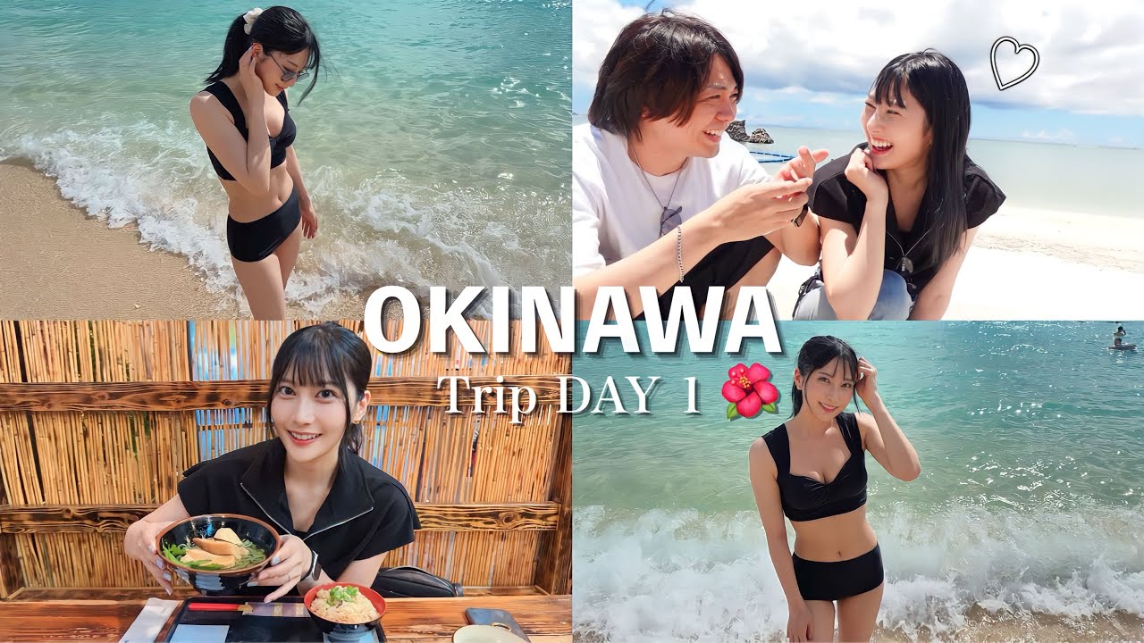 【沖縄volg】念願の沖縄旅行を夫婦で満喫してきました🌺|夏休みスタート！！！