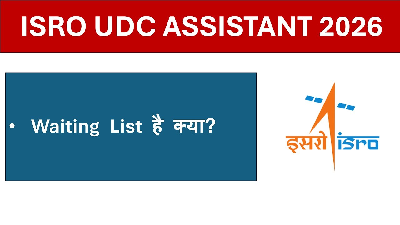 ISRO UDC ASSISTANT 2026 Waiting list है क्या Process #expected_finalcutoff #udc_previousyear_paper