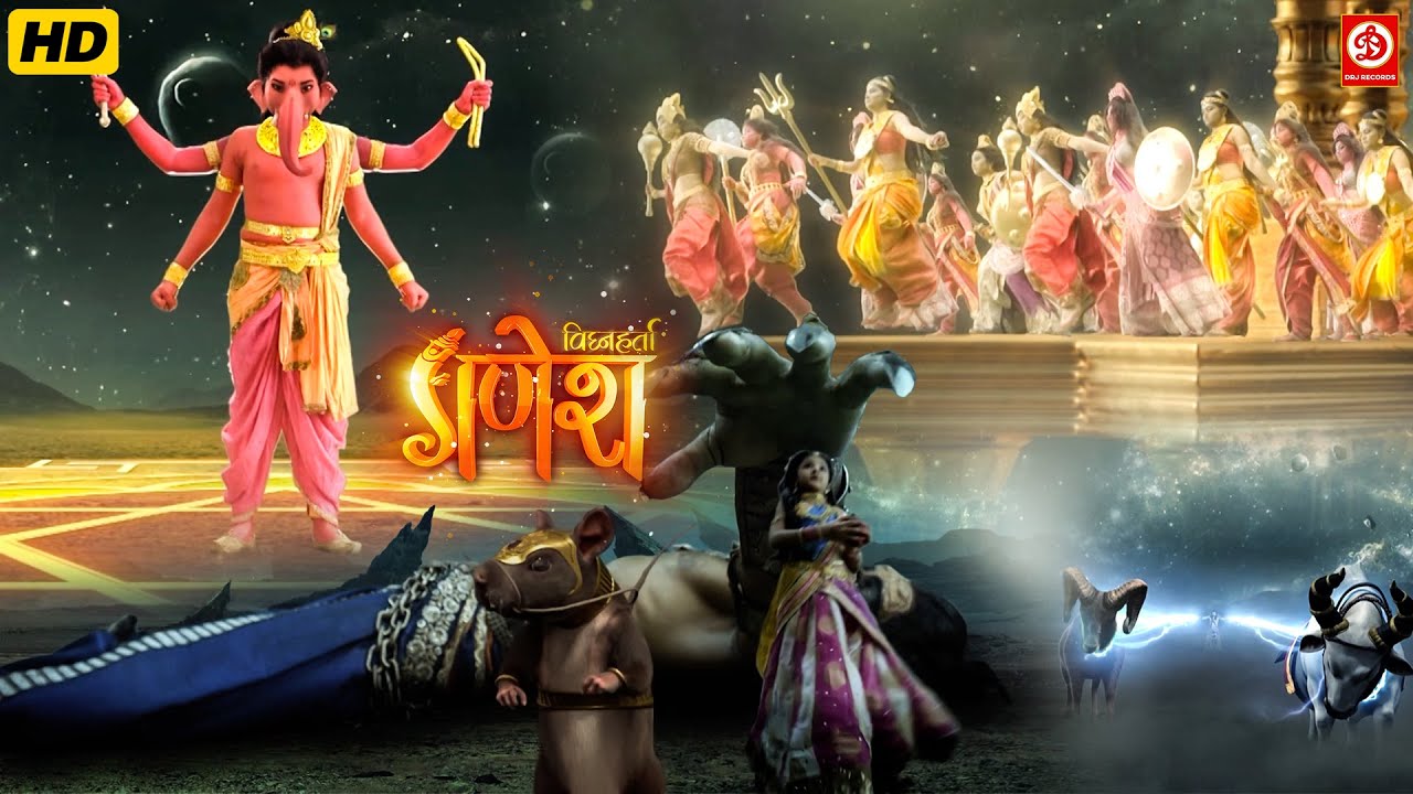 विघ्नहर्ता गणेश - Ep. 560 - 562 || Vighnaharta Ganesh || Full Episode || माता आदि पराशक्ति🙏