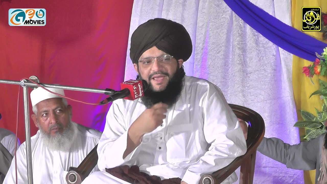 New Super Hit Bayan | Allama Hamid Sarfraz Qadri Rizvi | Mehfil 23 2L 2021 Okara