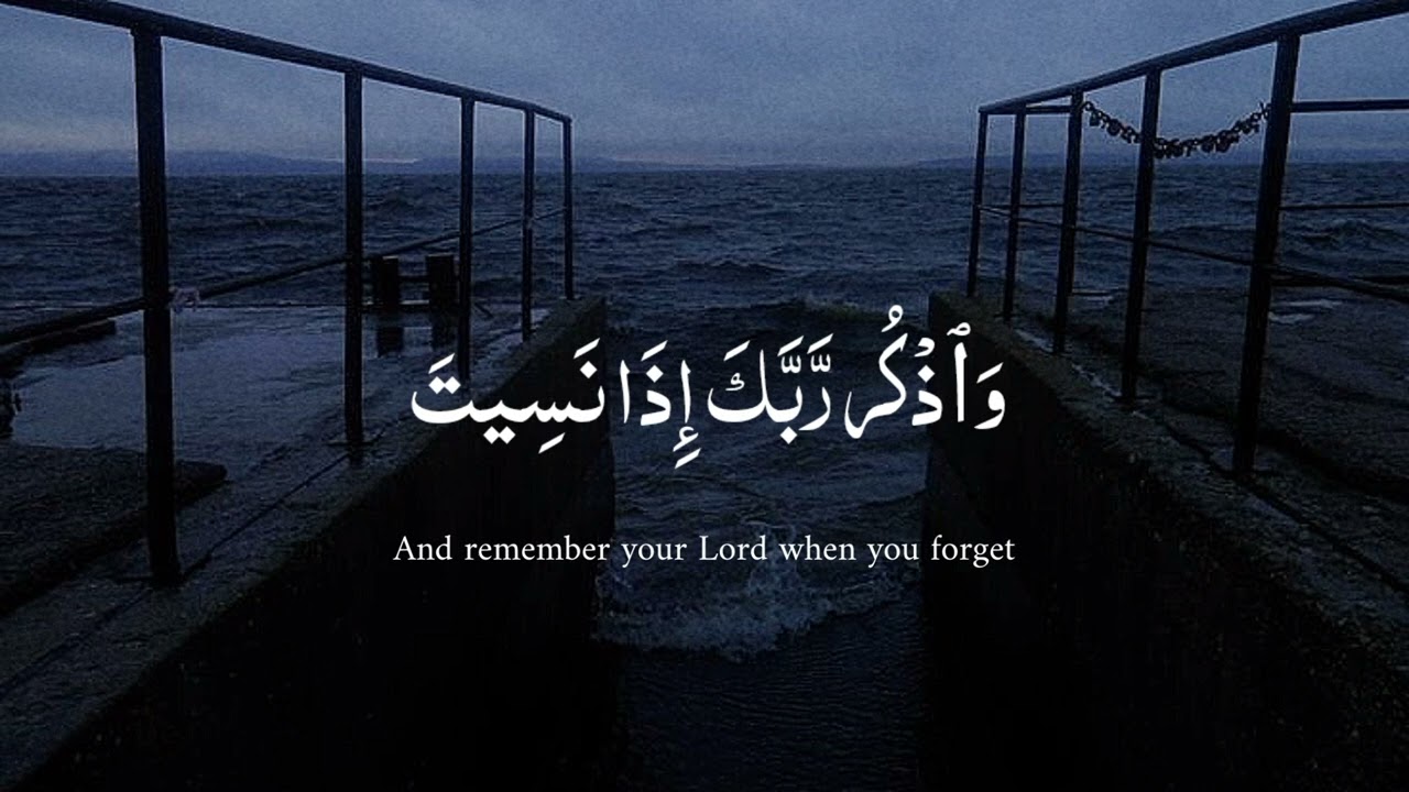 {وَمَا لَنَآ أَلَّا نَتَوَكَّلَ عَلَى ٱللَّهِ وَقَدۡ هَدَىٰنَا سُبُلَنَاۚ} سورة إبراهيم،إسلام صبحي.
