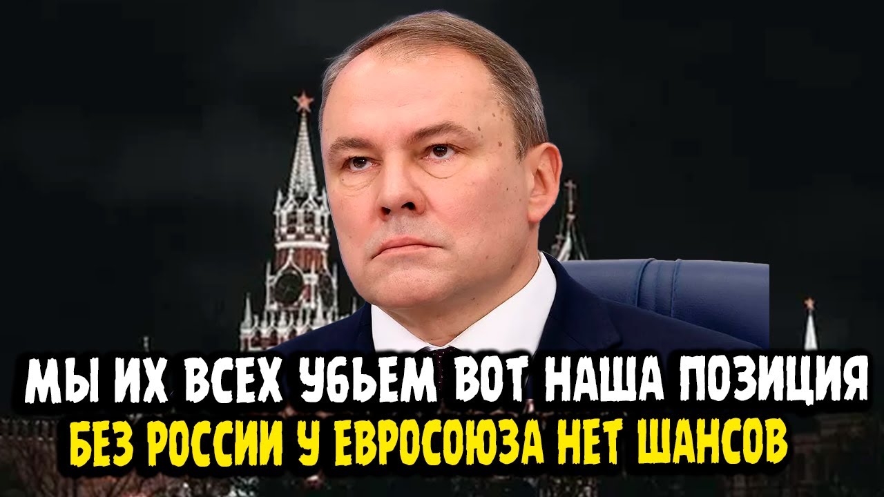 Петр Толстой: МЫ ИХ ВСЕХ У6ЬЕМ! ВОТ НАША ПОЗИЦИЯ ОЧЕНЬ ПРОСТАЯ!