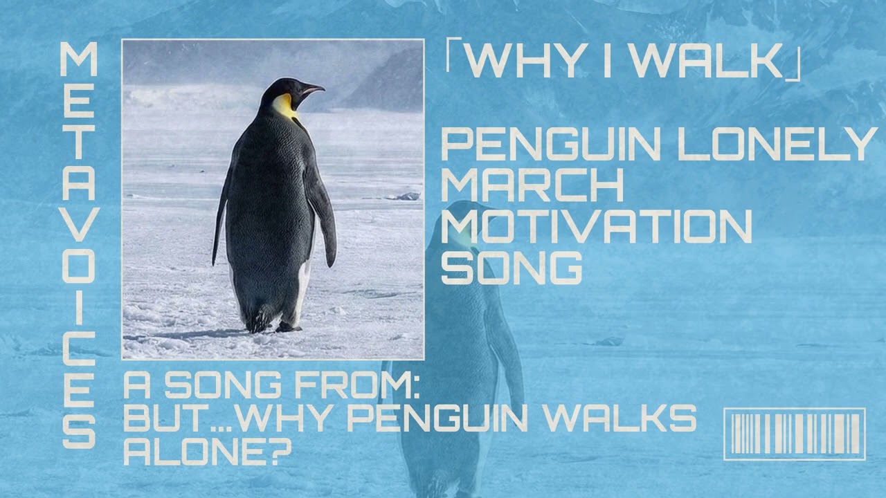 #penguinmeme  #butwhy   MÚSICA ÉPICA MOTIVACIONAL - WHY I WALK -  VERS PORTUGUESA BRASILEIRA