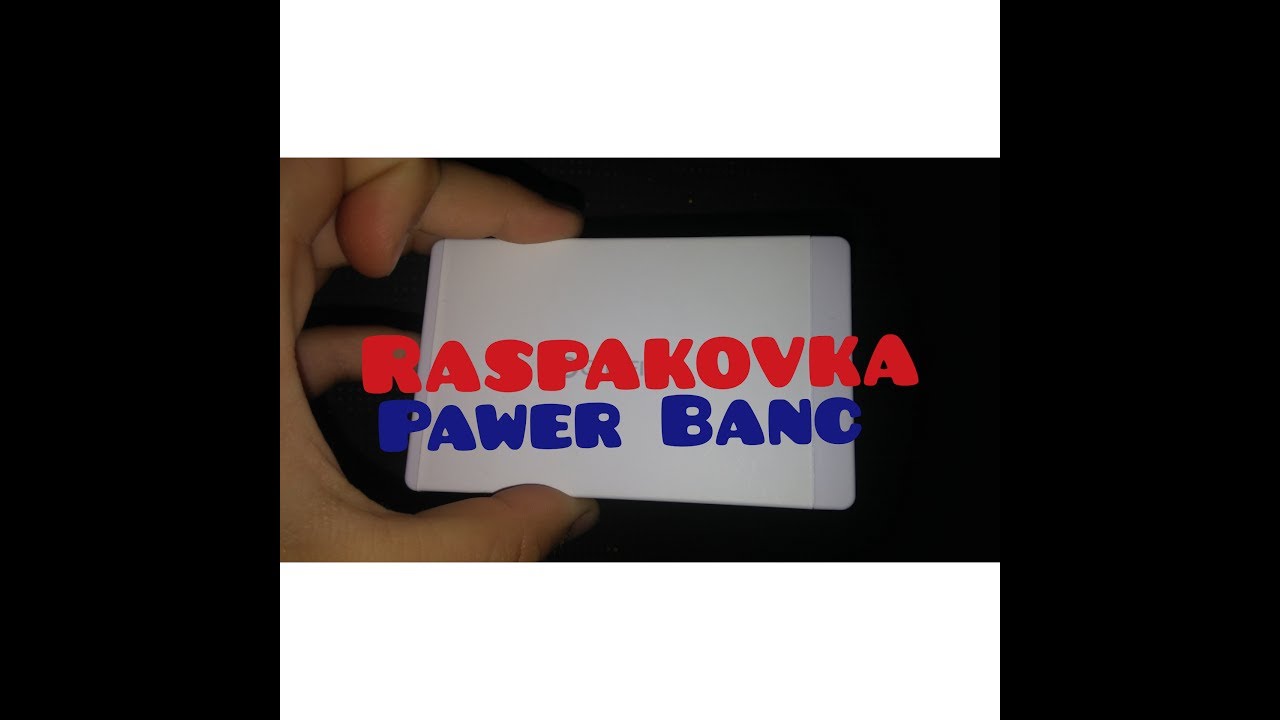 Распаковка Pawer Bank внешняя зарядка I 2500 mAч Gerffins