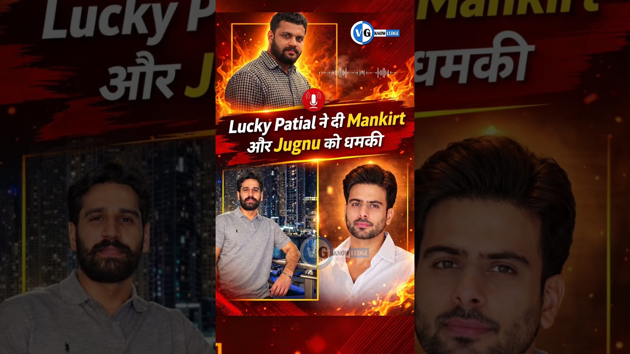 Lucky Patial Audio Message