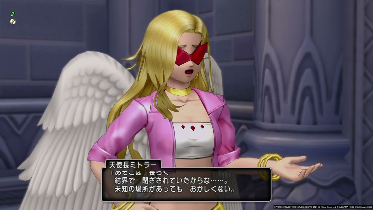 ドラゴンクエストⅩ_20260306004941