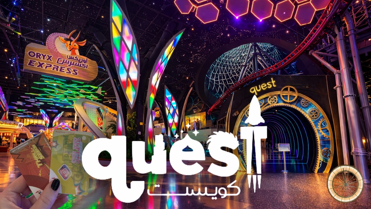 Все американские горки в парке Quest, Доха | январь 2026 🎢🇶🇦