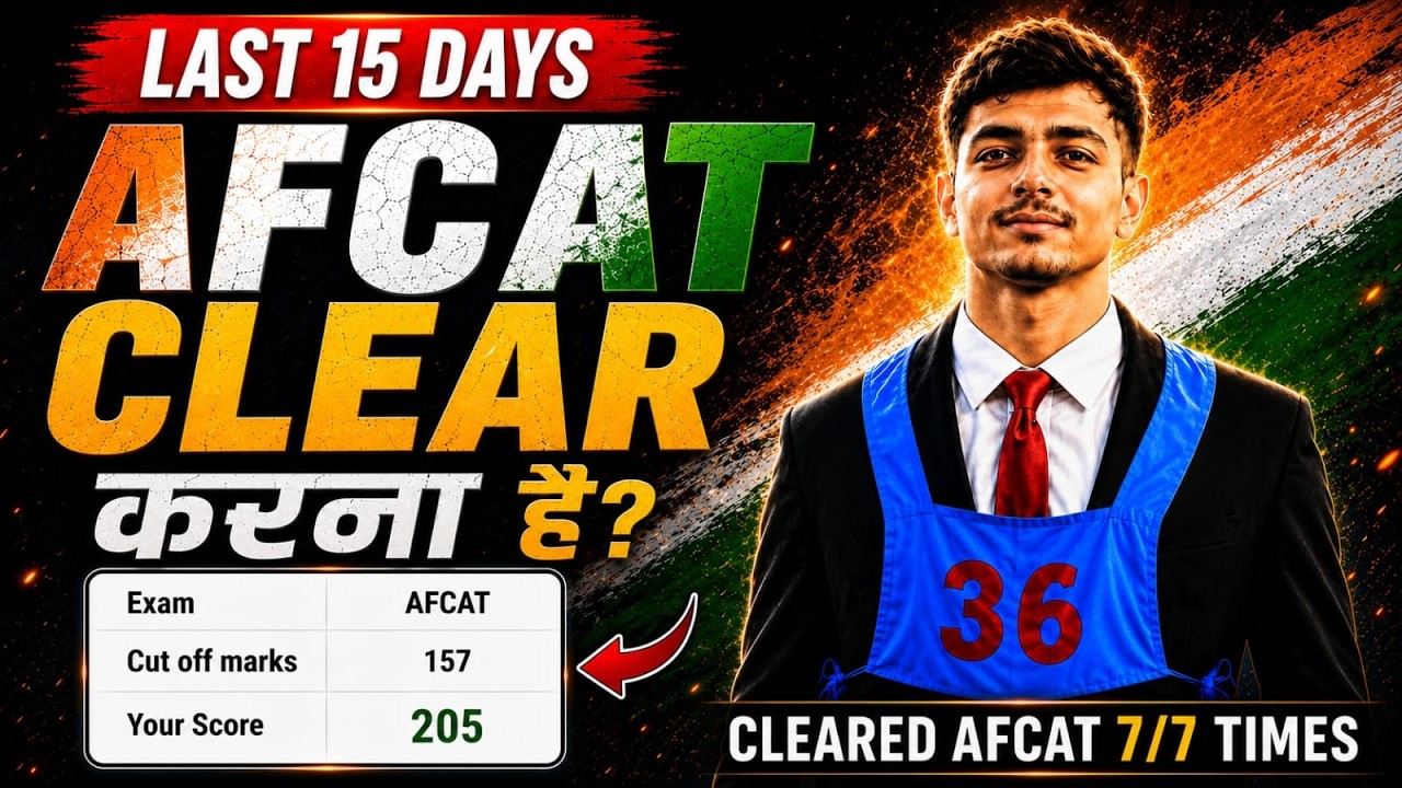 AFCAT 2 2026 | Make These Mistakes and You Will Definitely Fail! | Last 15 Days Strategy