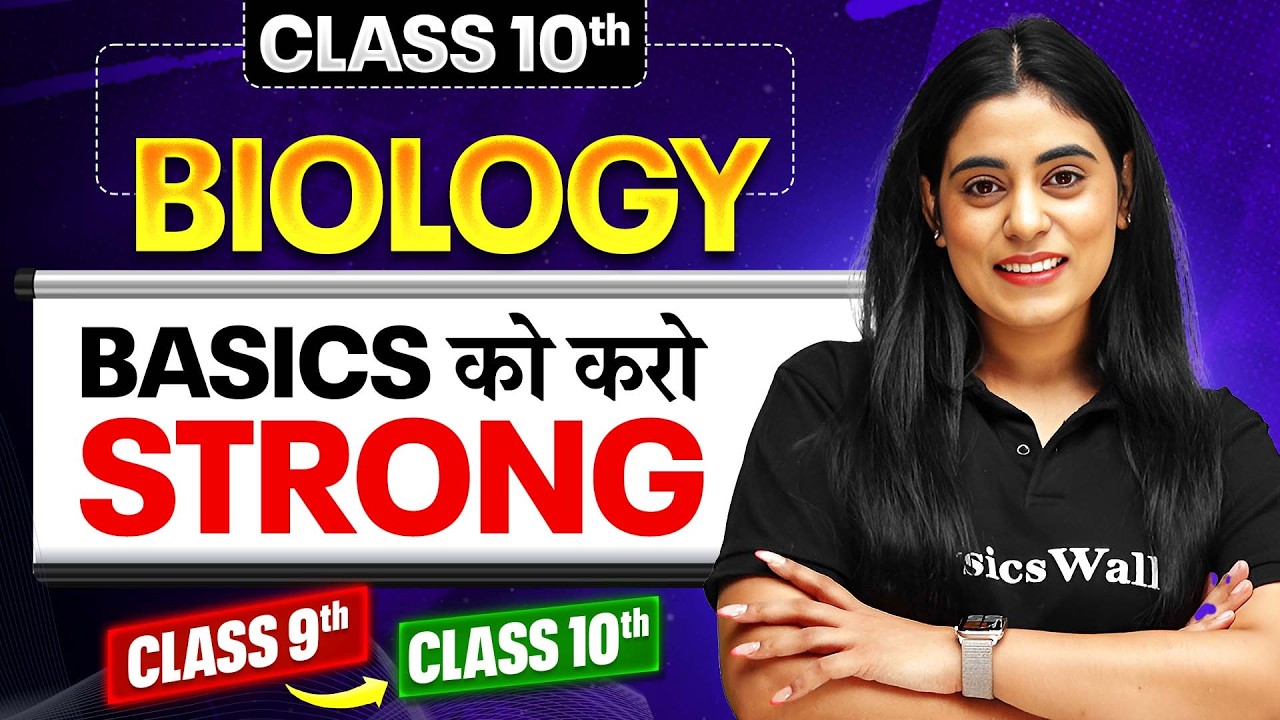 Class 10th Biology: Complete Basics in One Video | Class 9 &rarr; 10 Bridge Course 🔥
