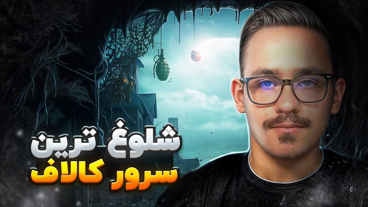 37Kills Duo Vs Squad | شلوغ ترین سرور کالاف دیوتی موبایل
