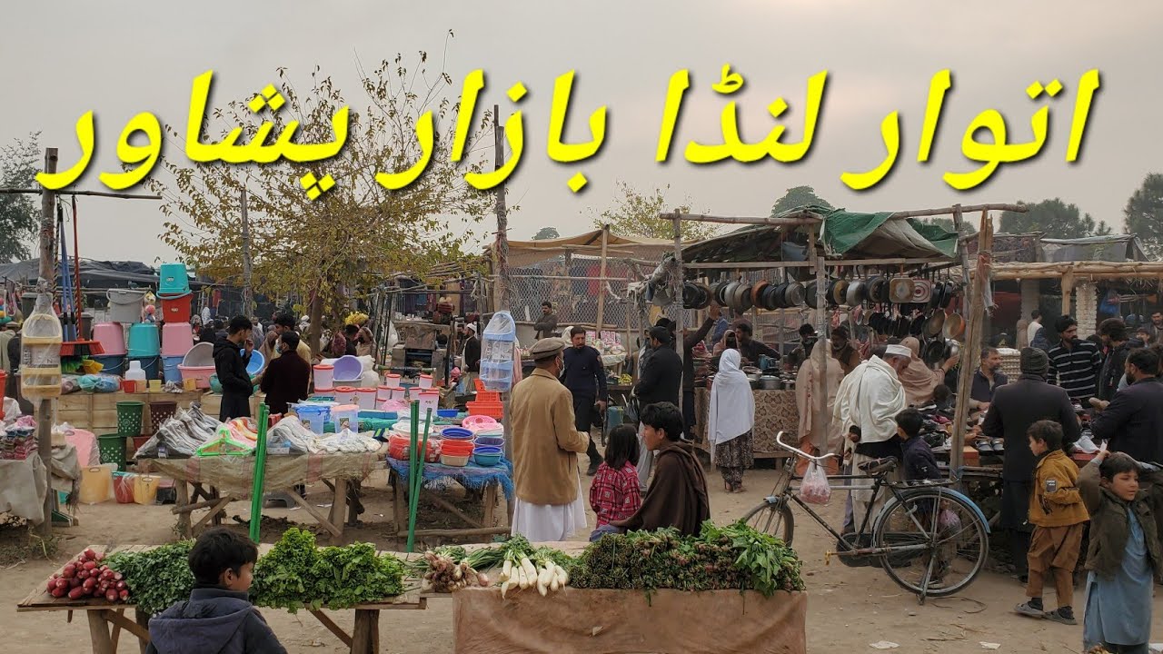 Peshawar Itwar Bazar Hayatabad | Sunday Bazar | Sasta Bazar 2024 | Landa Bazar Peshawar