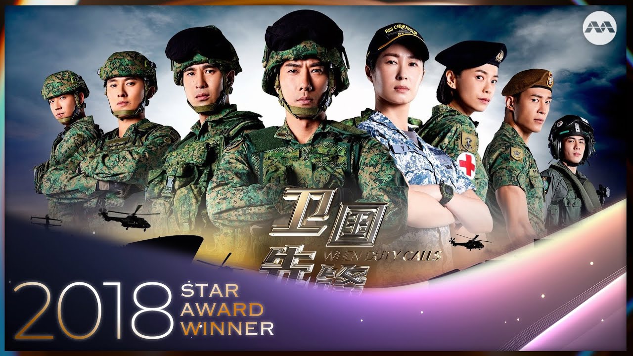 When Duty Calls 卫国先锋 - Ep 1