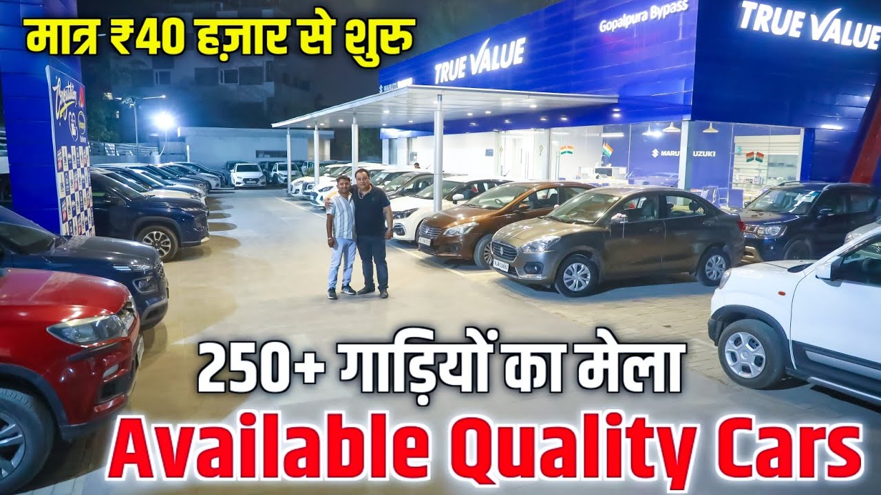 Trusted Car Market in Jaipur | Satnam Truevalue | Starting Price Only Rs.40,000 🔥