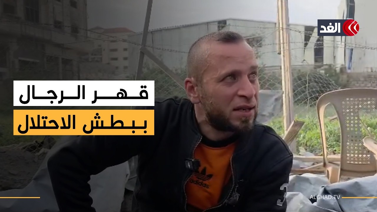 دموع فلسطيني من غزة حزنا وكمدا لتدمير الاحتلال مصدر رزقه