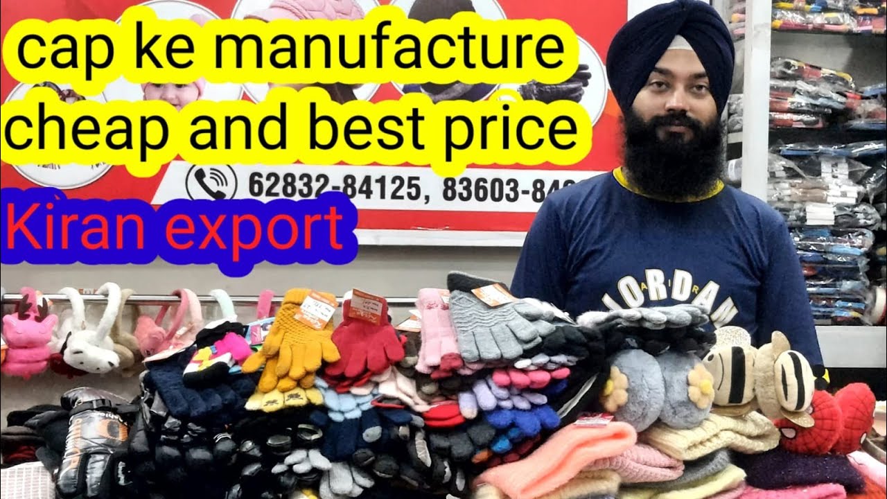 #लुधियाना शहर में सबसे बड़े टोपी के म#manufacture#muffler gloves 🧤#thermal wear#