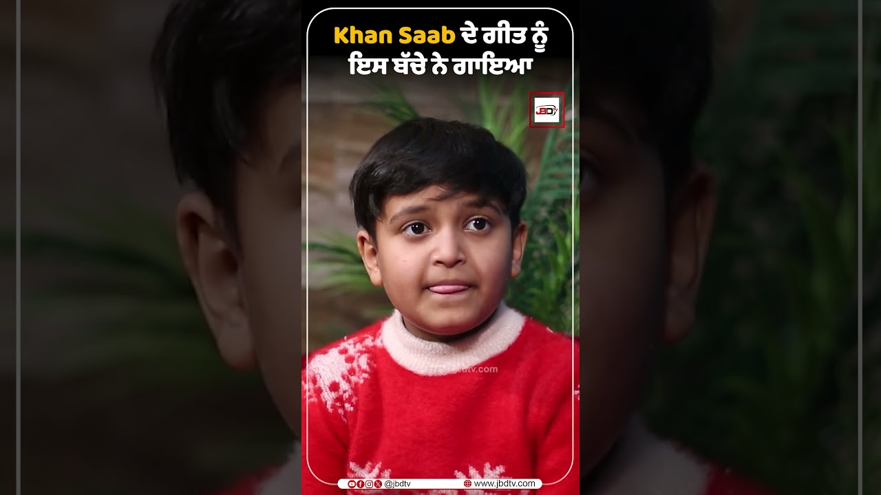 This Child's Incredible Rendition of Khan Saab's Song Will Leave You Speechless!