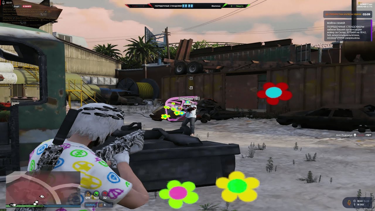 Закрываю 1 В 4|@GTA5RP Davis|