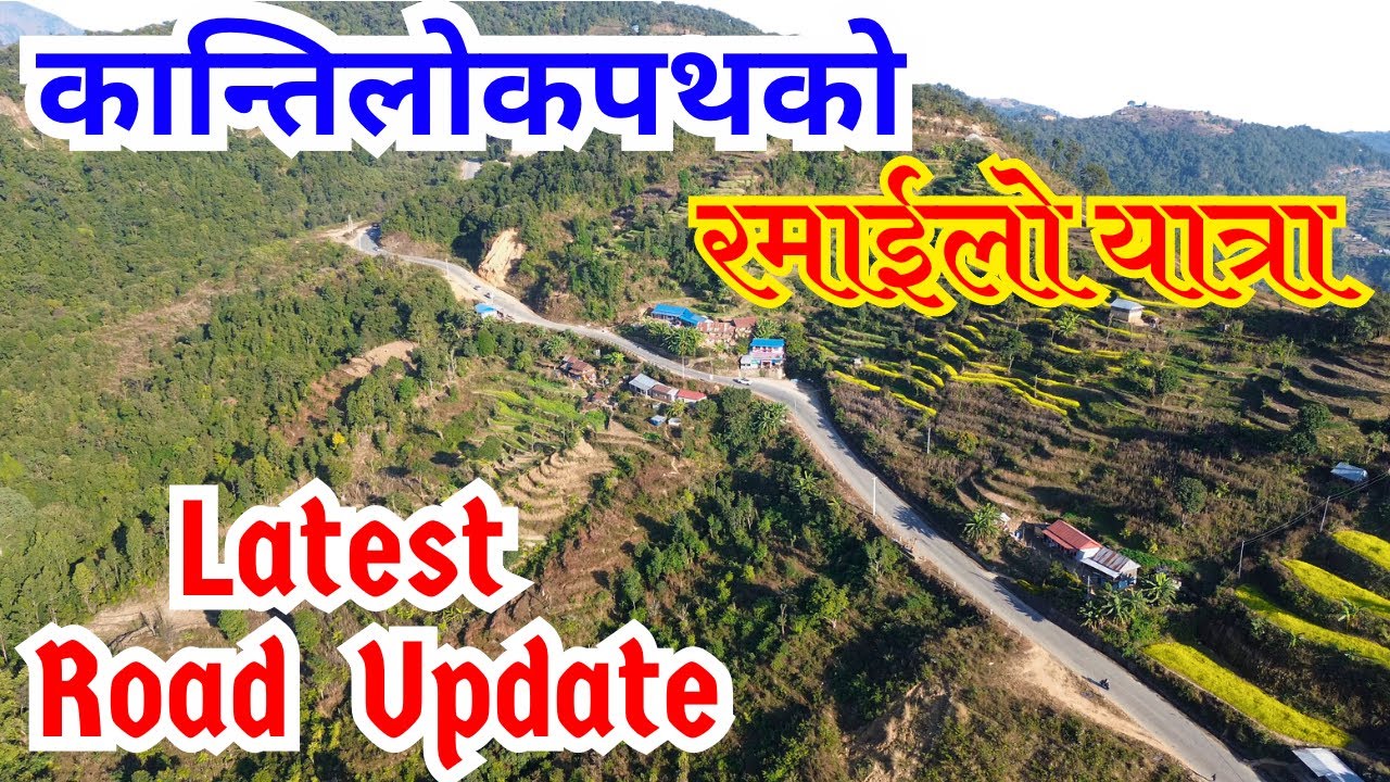 Kanti Lok Path New Update | Hetauda to Kathmandu Best Road