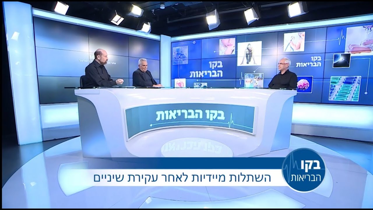 השתלות מיידיות לאחר עקירת שיניים - פרופ' זיו מזור
