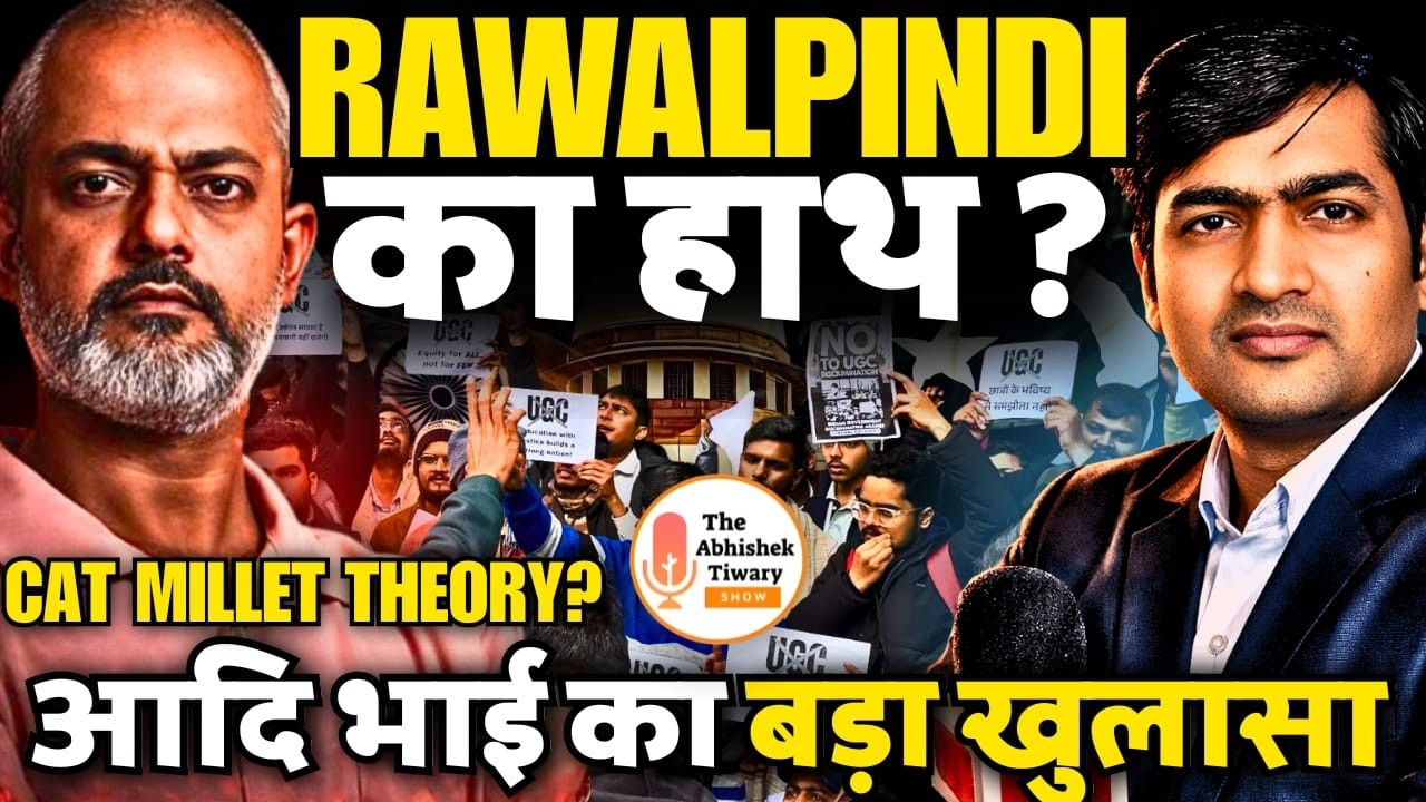 भारत के खिलाफ 'Internal War'? | Cat Millet Theory का पूरा सच | DEF Tallks  by Aadi | Abhishek Tiwary