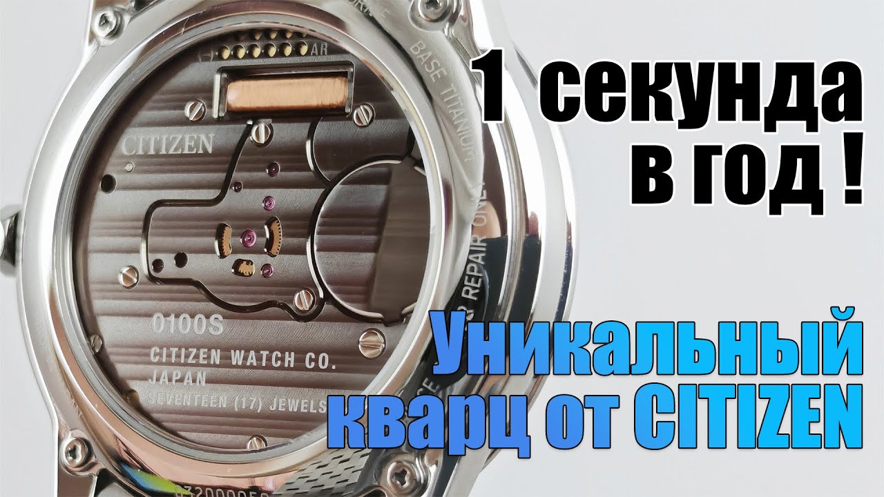 Обзор The Citizen 