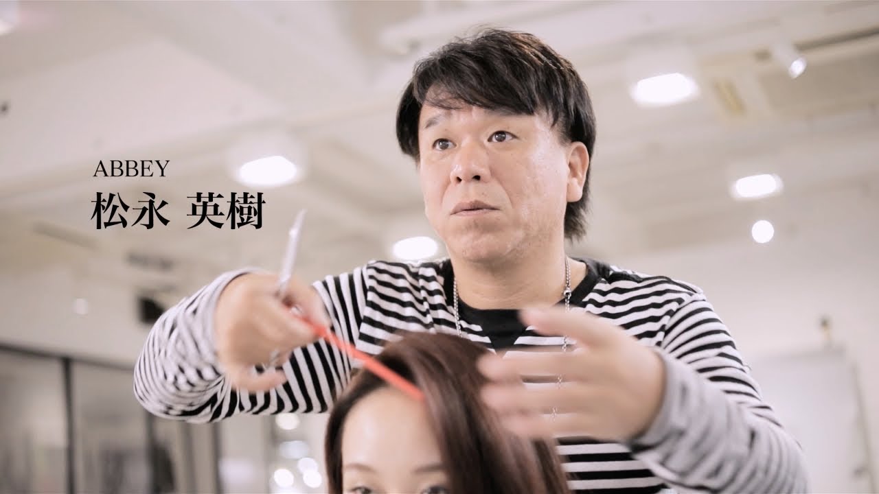 ABBEY  松永 英樹 /  TOKIO インカラミ CM 2017