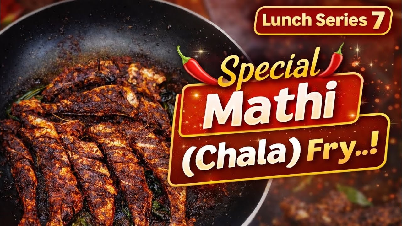 ഒരു സ്പെഷ്യൽ മത്തി ഫ്രൈ..! 