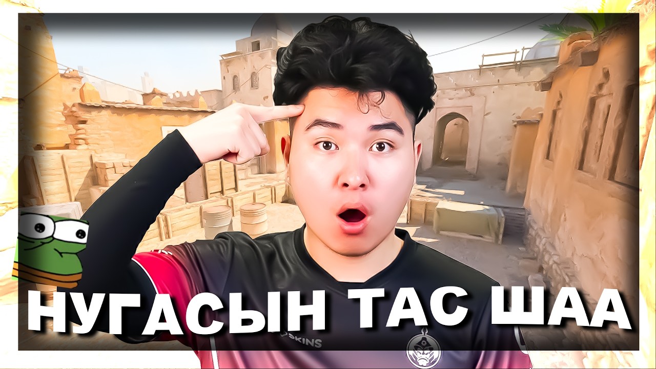 МАНАЙ IGL ДИЙЛДЭХГҮЙ БАЙНА