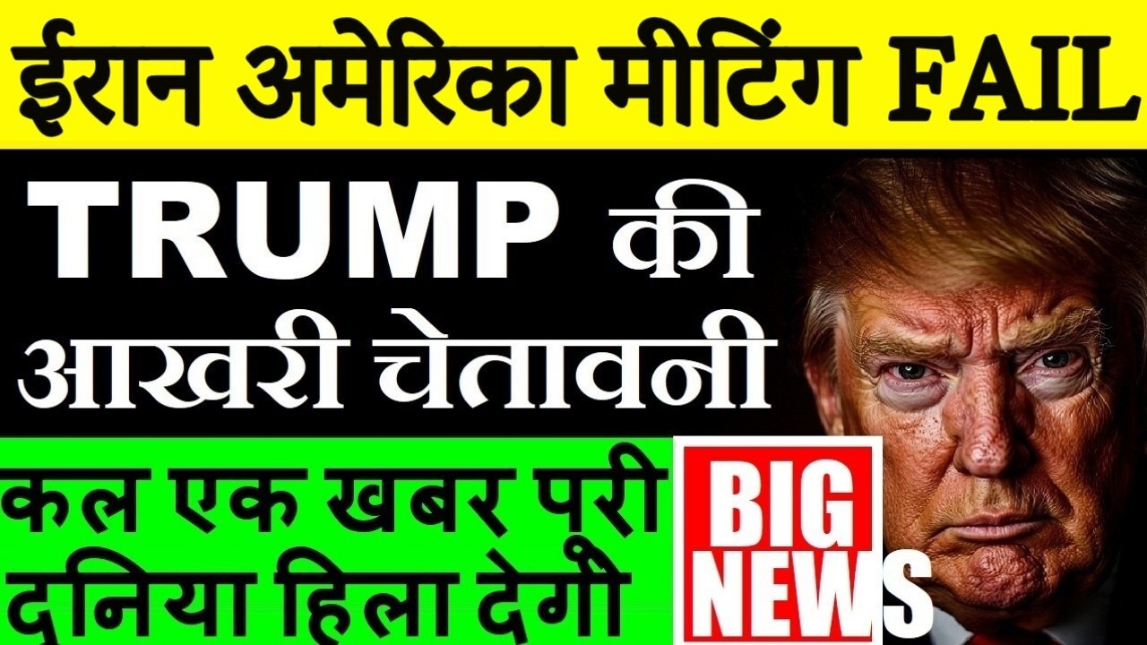 IRAN and America meeting FAIL😱 Monday market prediction | Tomorrow market prediction Big news |