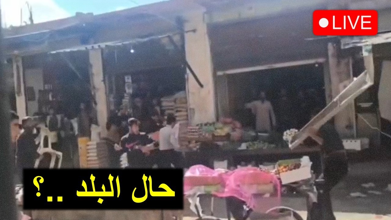 ملامح الفوضى القادمة .. ما هي السيناريوهات ؟
