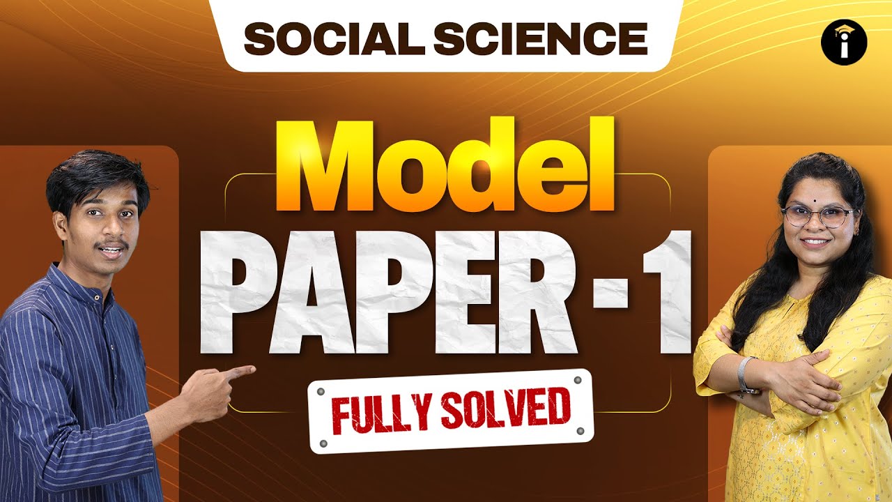 Social Science Model Paper–1|Fully Solved + Topper Writing Strategy ✍️📘