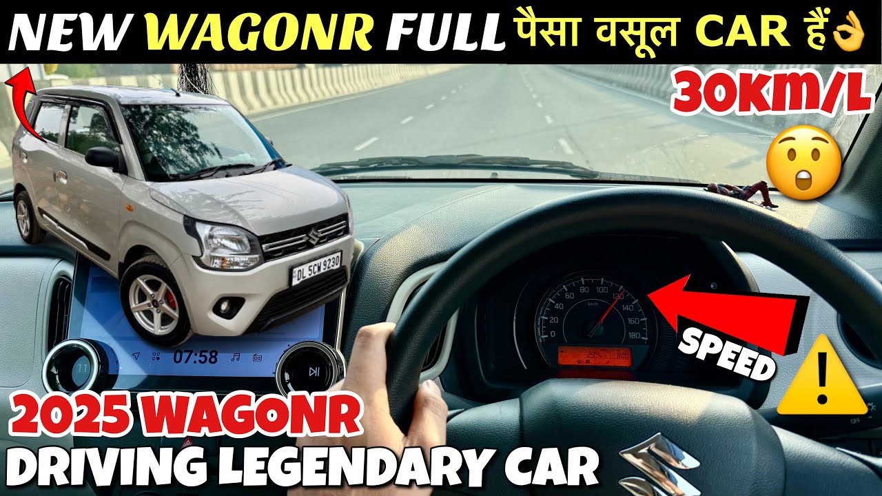 छोटा बम बड़ा धमाका🔥|Should You Buy WagonR in 2025🤔|New Maruti WagonR Drive Review🔥|WagonR Test Drive