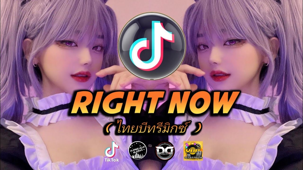 DJ RIGHT NOW NA NA NA - ไทยบีทรีมิกซ์ 🇹🇭 - DJ DENZKIE REMIX - TIKTOK VIRAL