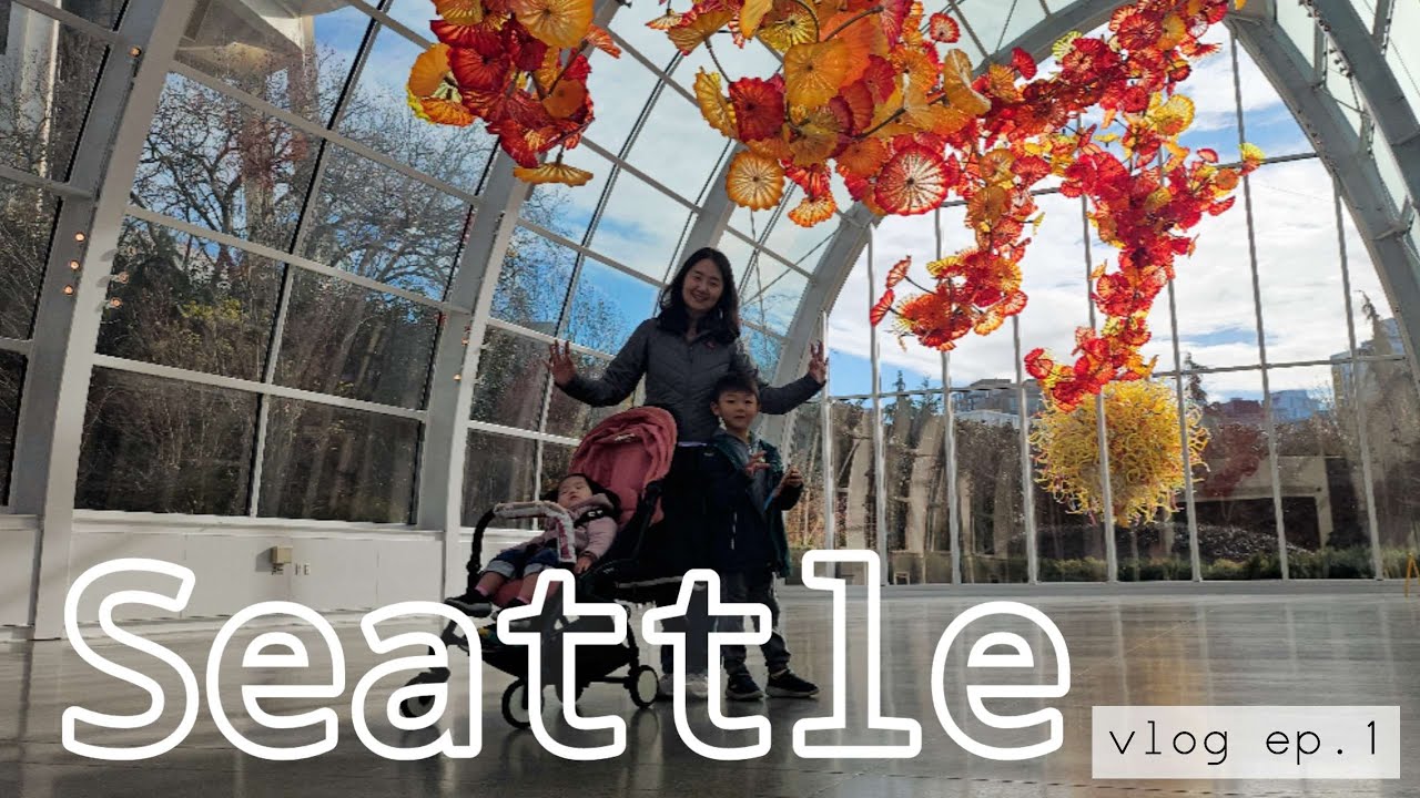 [Seattle/ep.1] Space Needle, Chihuly Garden and Glass, Argosy Cruises 🩷
