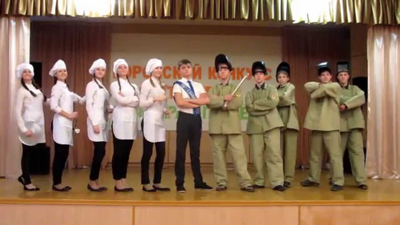 профессия 2015 сварщики повара